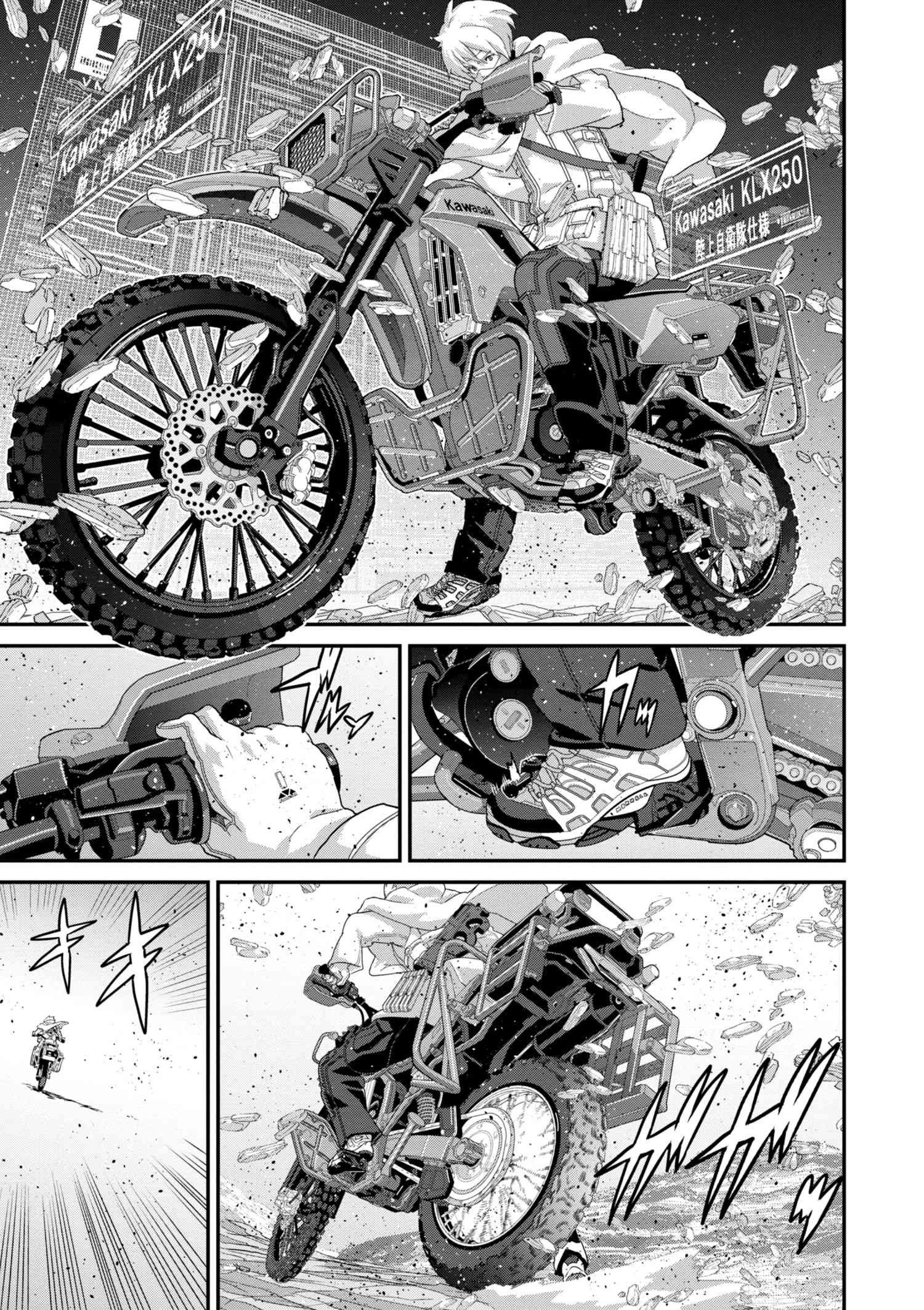 マヌケなFPSプレイヤーが異世界へ落ちた場合 第15.2話 - 8