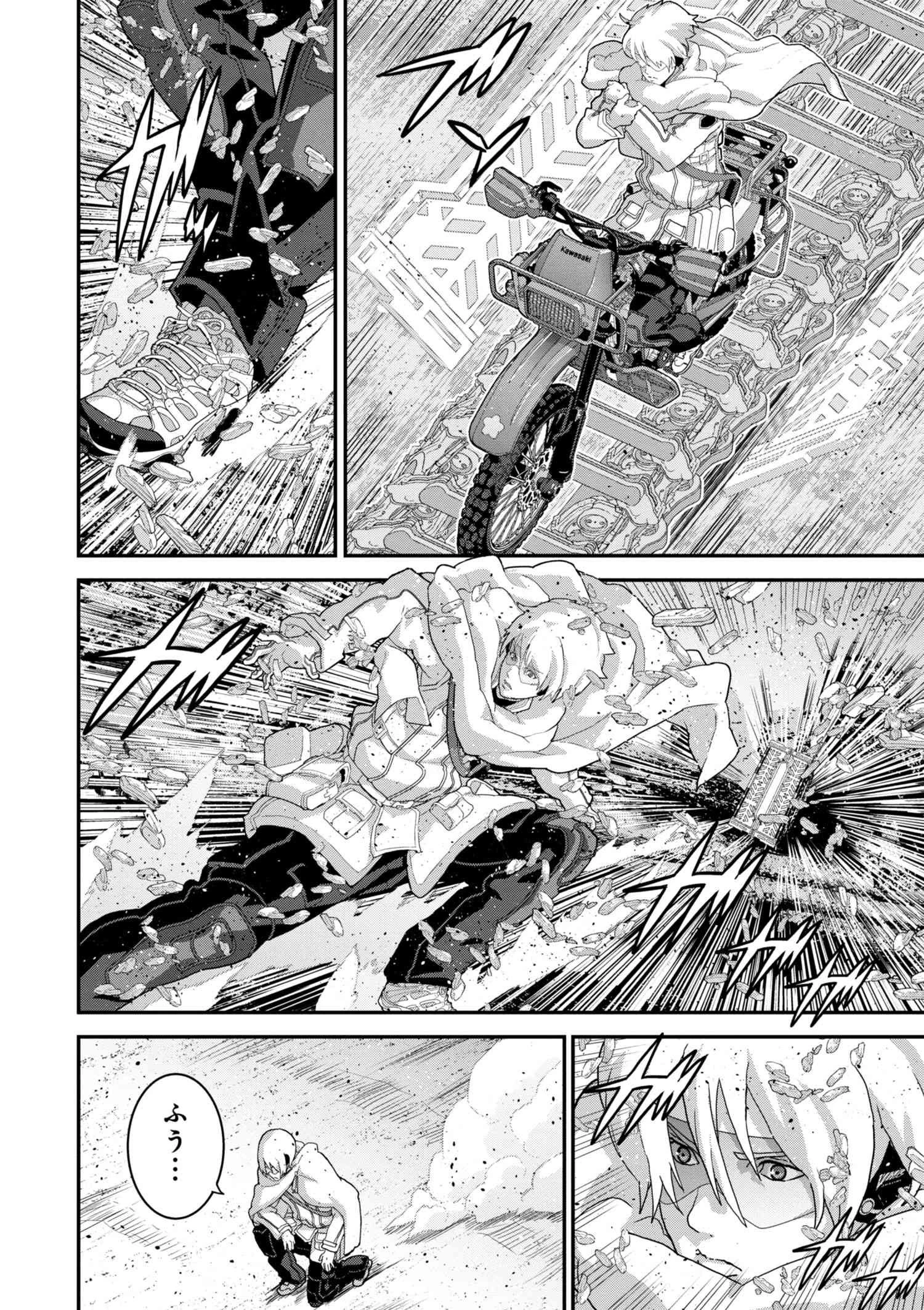 マヌケなFPSプレイヤーが異世界へ落ちた場合 第15.2話 - 11