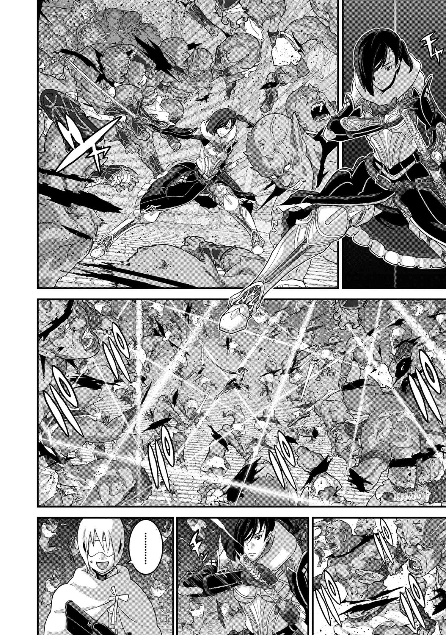 マヌケなFPSプレイヤーが異世界へ落ちた場合 第17.2話 - 12