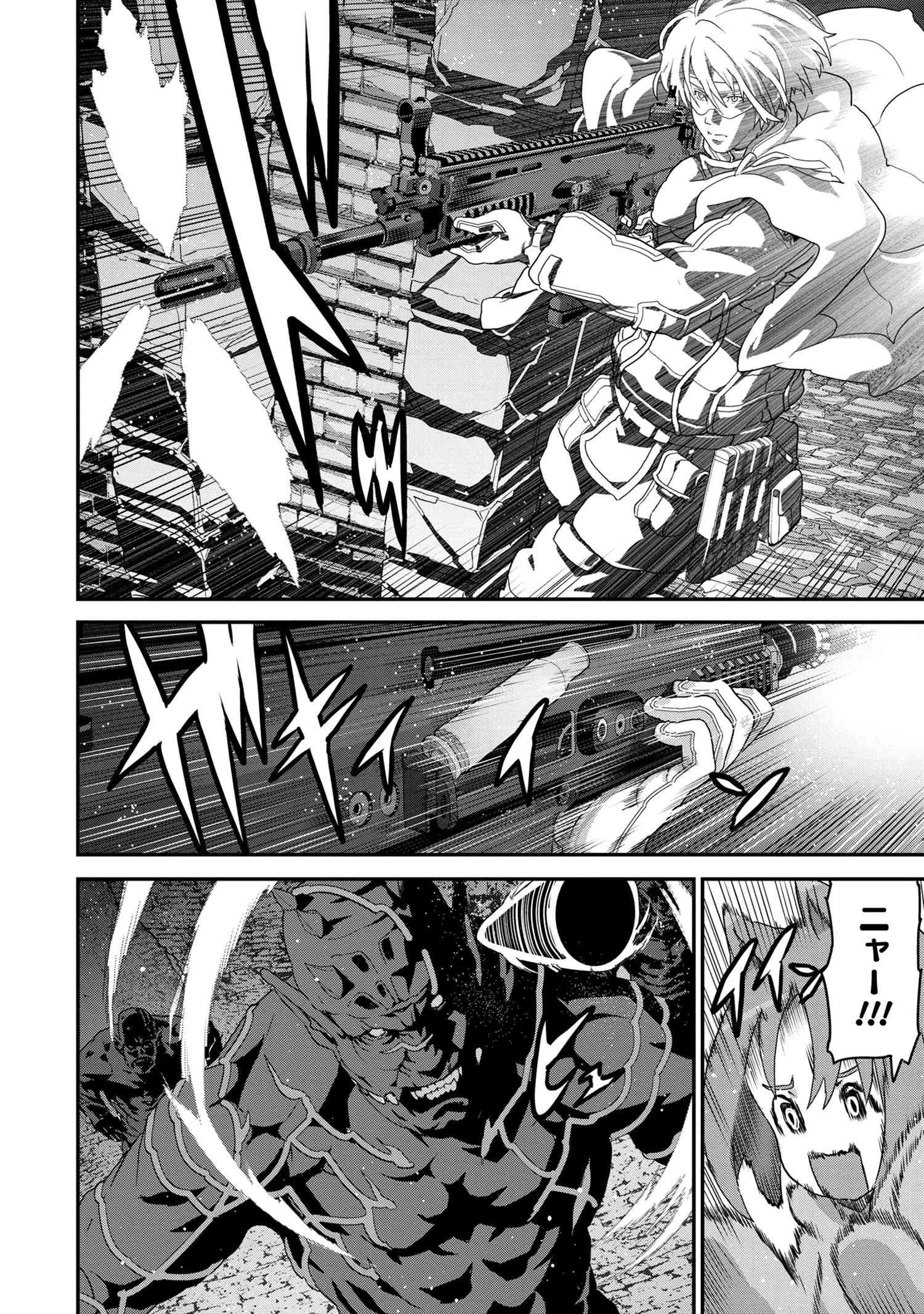 マヌケなFPSプレイヤーが異世界へ落ちた場合 第19.2話 - 5