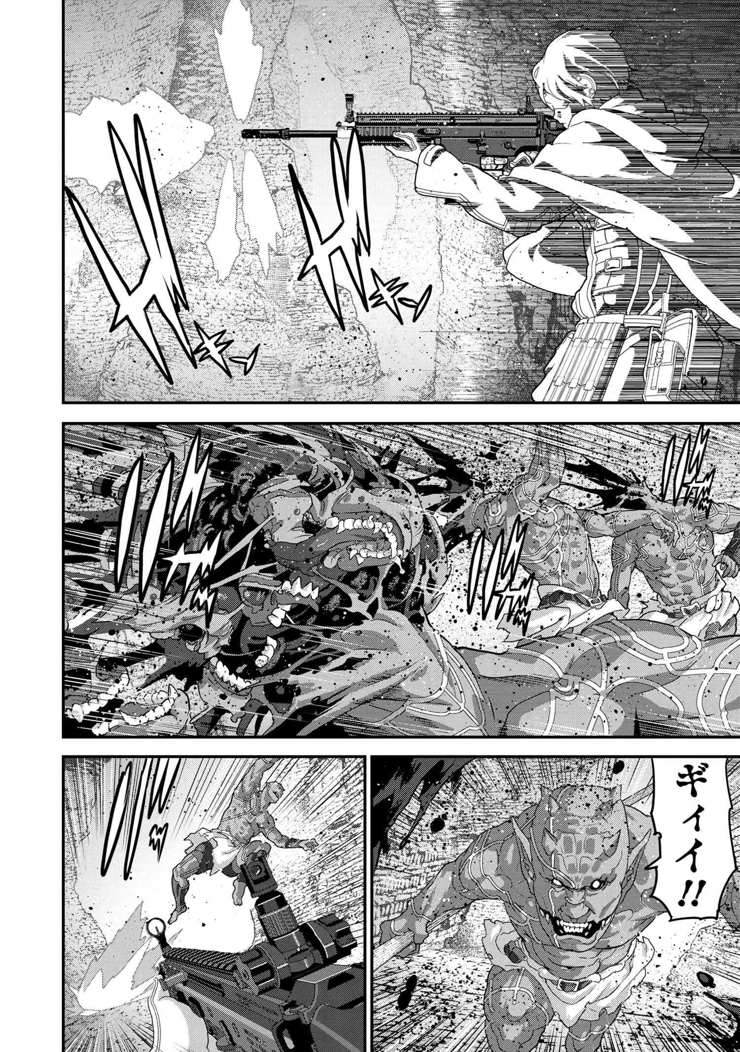 マヌケなFPSプレイヤーが異世界へ落ちた場合 第19.2話 - 7