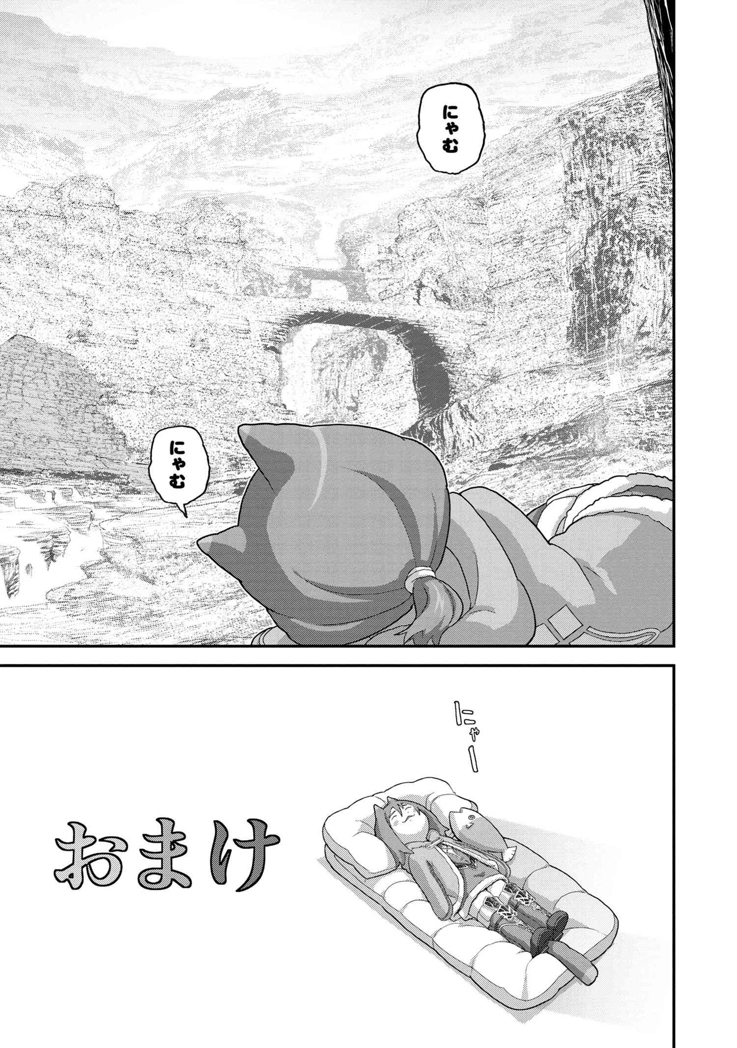 マヌケなFPSプレイヤーが異世界へ落ちた場合 第20.2話 - 17