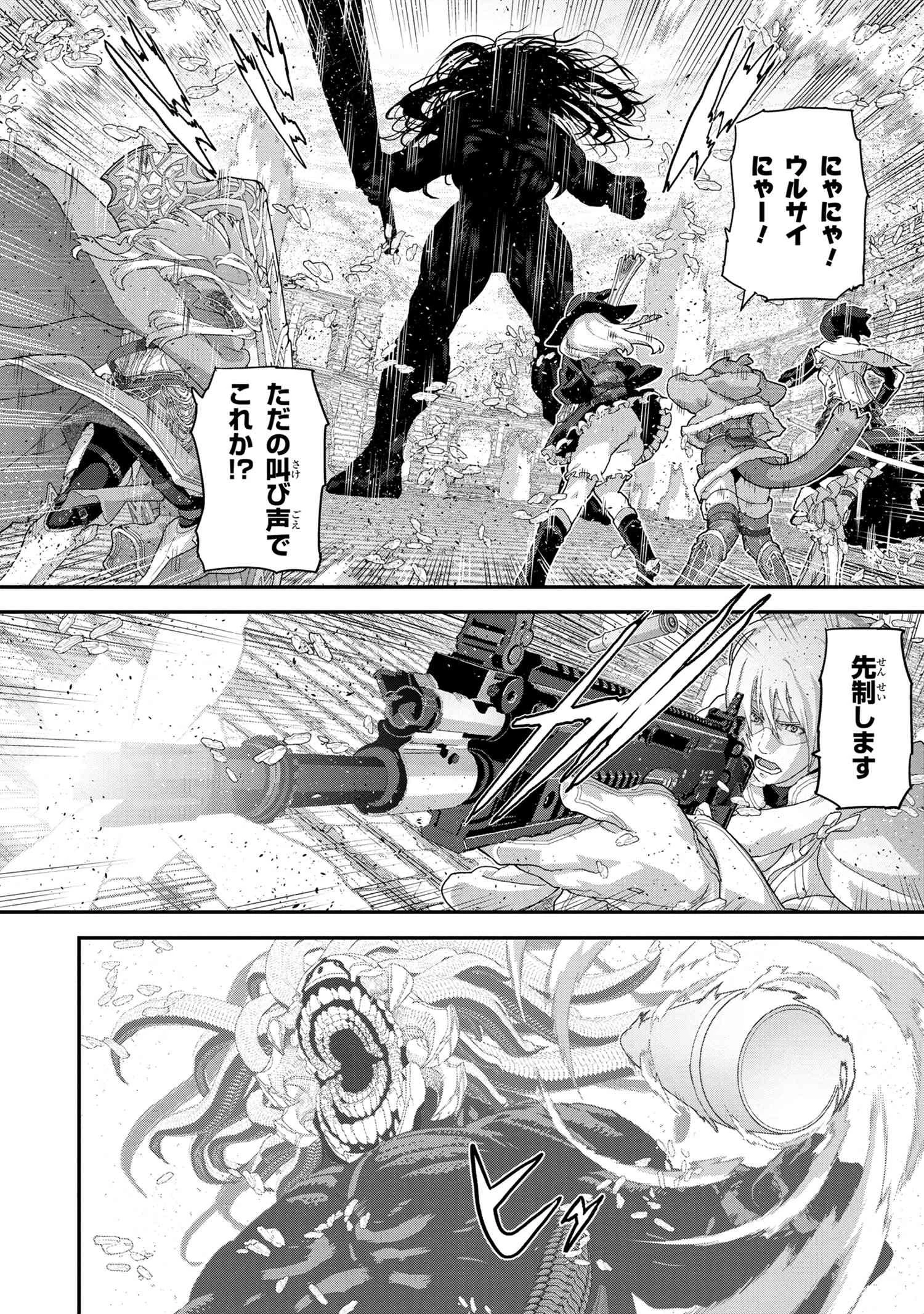 マヌケなFPSプレイヤーが異世界へ落ちた場合 第21.2話 - 2