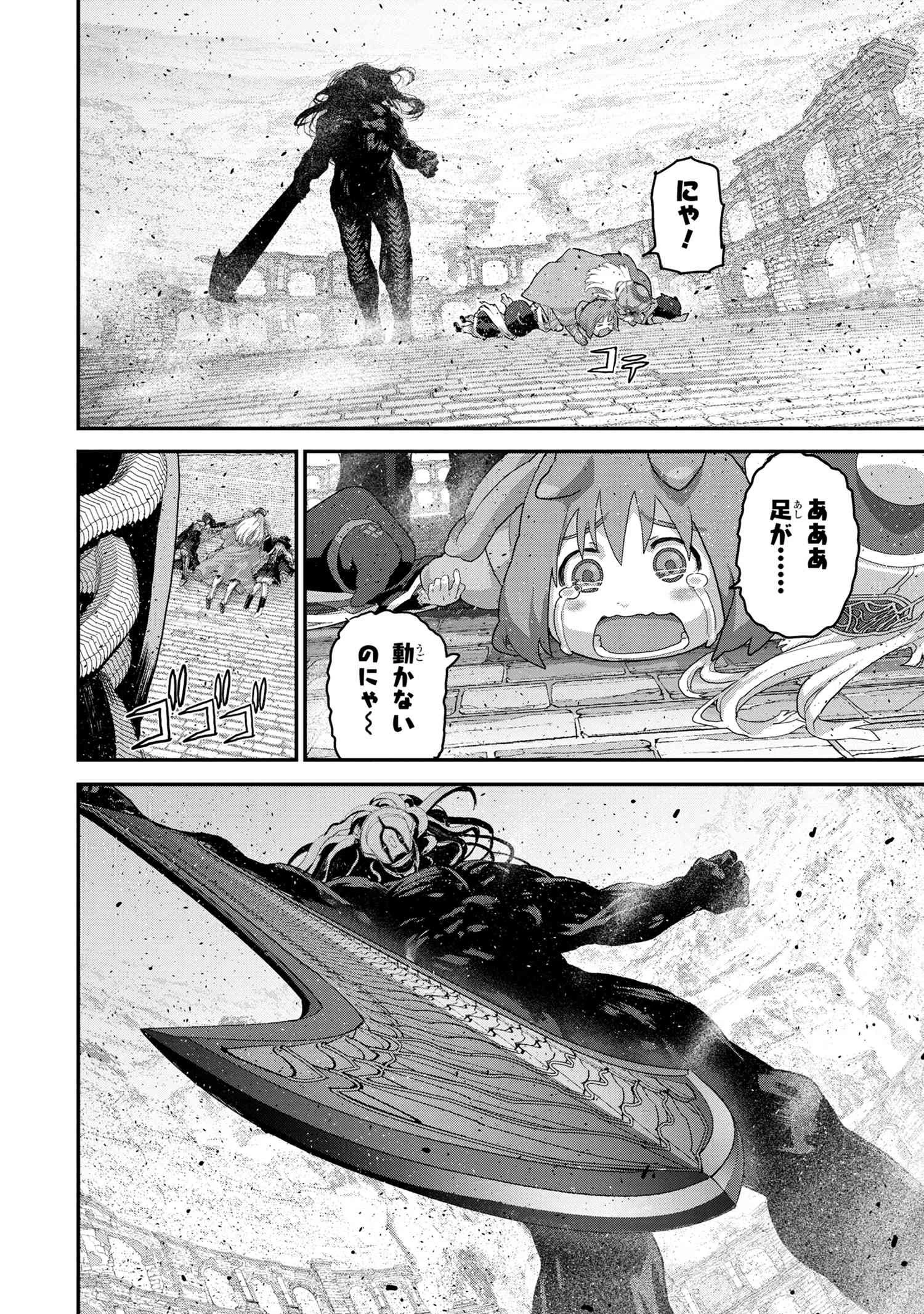 マヌケなFPSプレイヤーが異世界へ落ちた場合 第21.3話 - 10