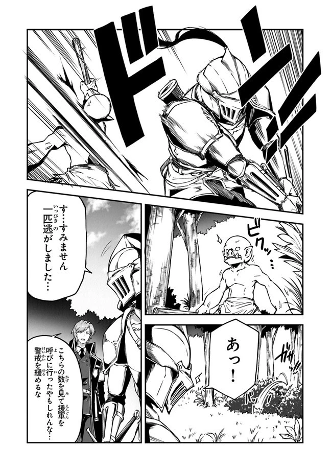 王都の外れの錬金術師 ～ハズレ職業だったので、のんびりお店経営します～ 第13話 - 15
