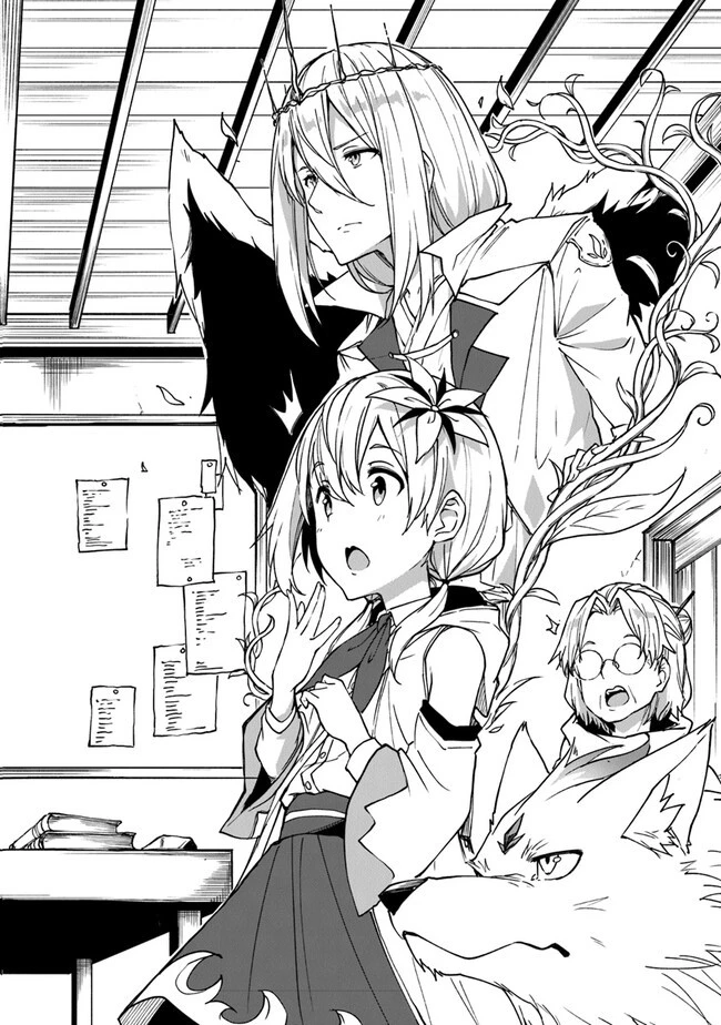 王都の外れの錬金術師 ～ハズレ職業だったので、のんびりお店経営します～ 第22話 - 4