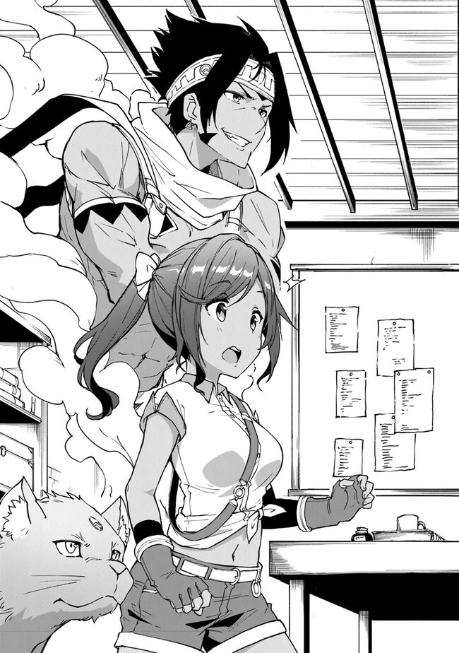 王都の外れの錬金術師 ～ハズレ職業だったので、のんびりお店経営します～ 第22話 - 5