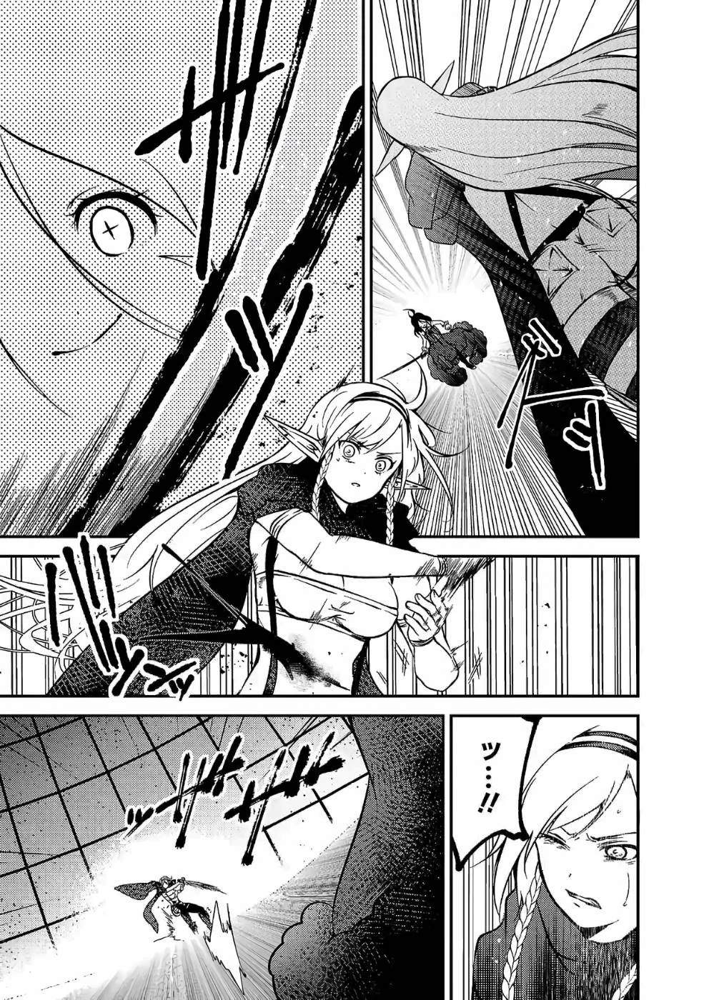 異世界で神様になったので、だいたい何でもできる!! 第40話 - 5