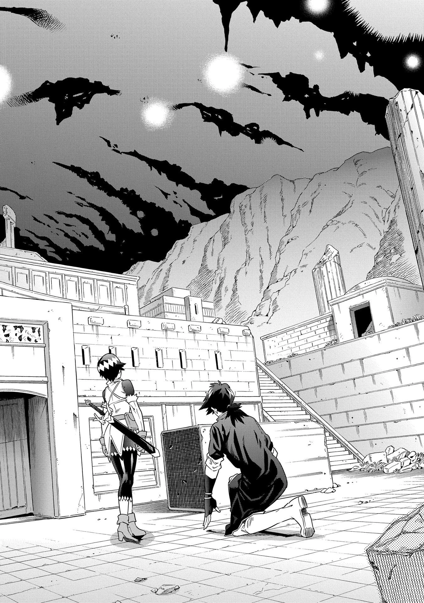 迷宮ブラックカンパニー 第6話 - 14