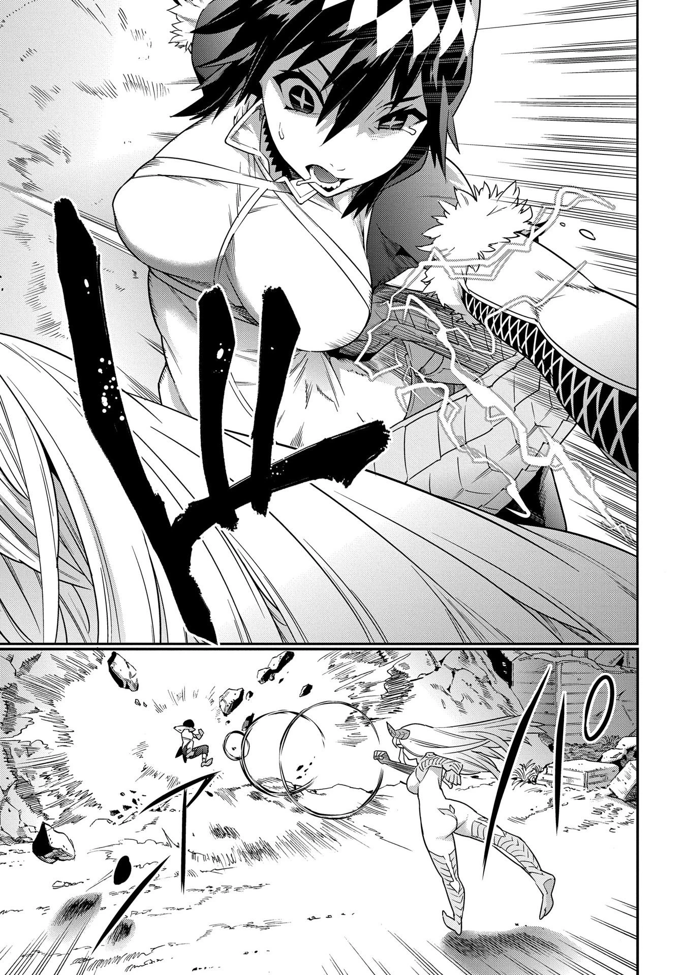 迷宮ブラックカンパニー 第6話 - 25