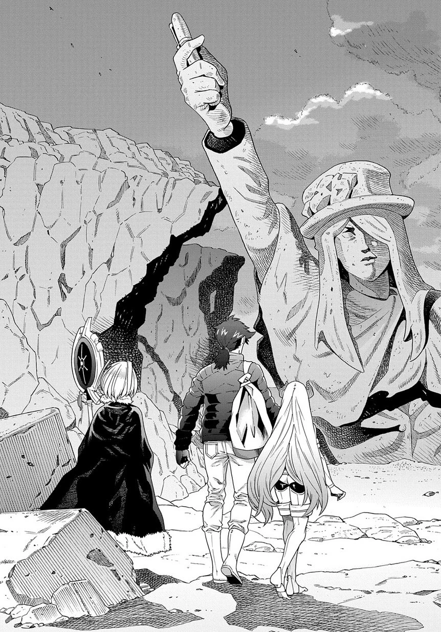 迷宮ブラックカンパニー 第11話 - 26