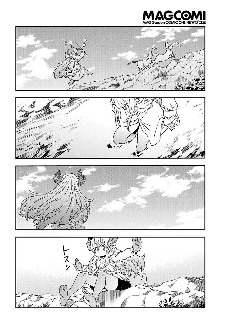 迷宮ブラックカンパニー 第21.5話 - 11