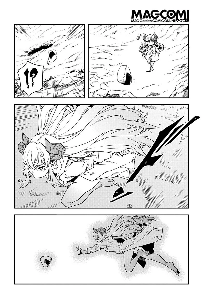 迷宮ブラックカンパニー 第21.5話 - 13