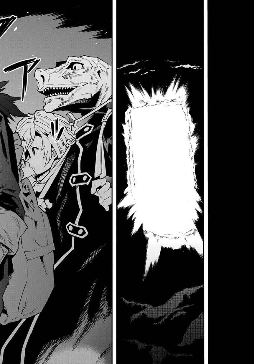 迷宮ブラックカンパニー 第22.2話 - 24