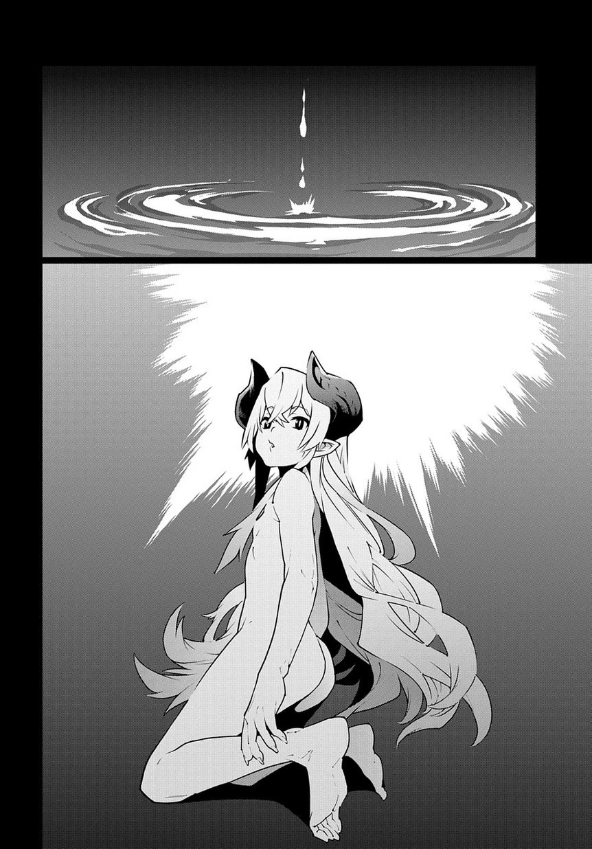 迷宮ブラックカンパニー 第23話 - 2