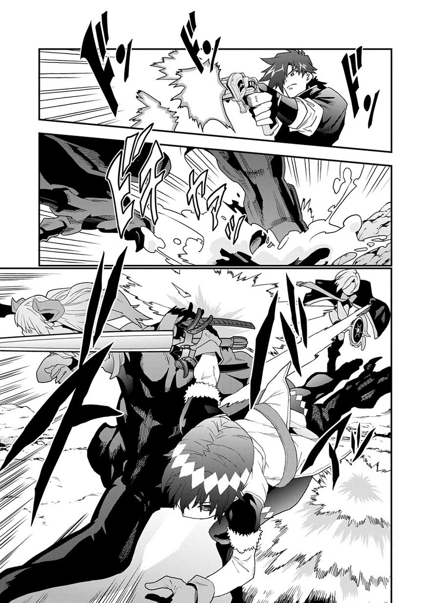 迷宮ブラックカンパニー 第23話 - 9