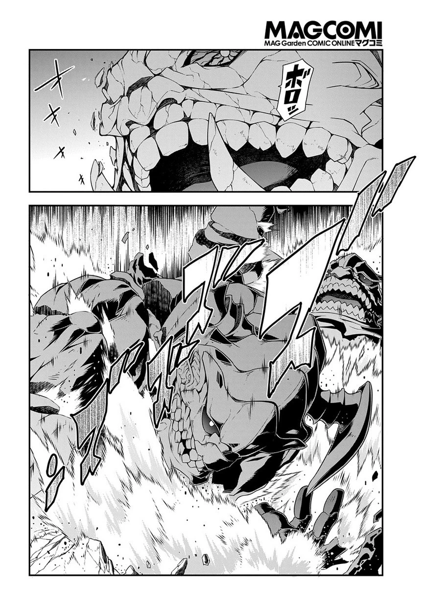 迷宮ブラックカンパニー 第26話 - 26