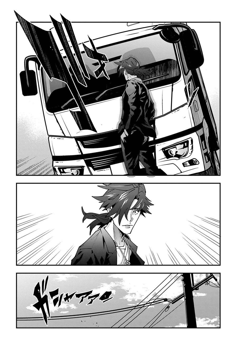 迷宮ブラックカンパニー 第29.5話 - 6