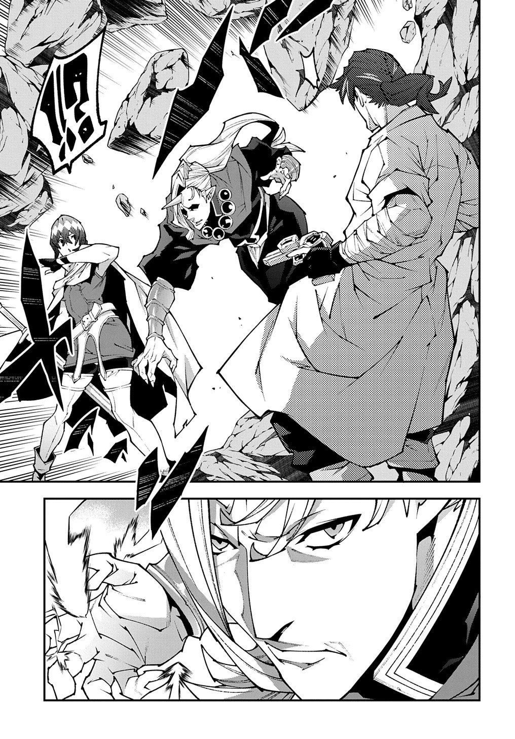 迷宮ブラックカンパニー 第37.5話 - 7