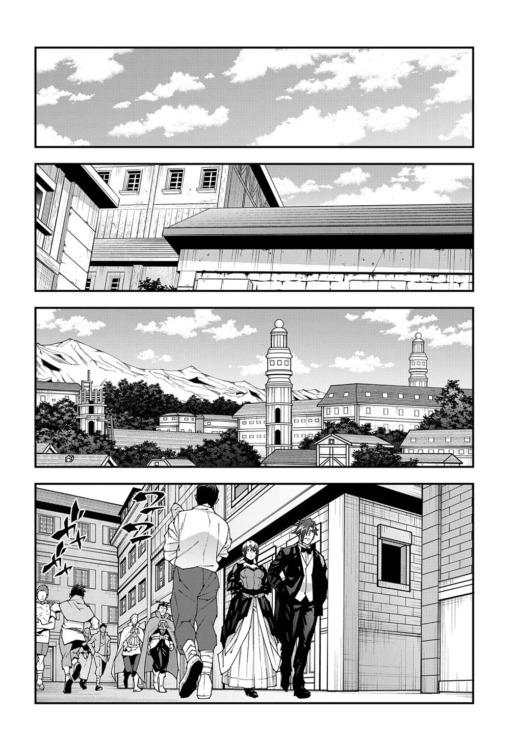 迷宮ブラックカンパニー 第47.2話 - 7