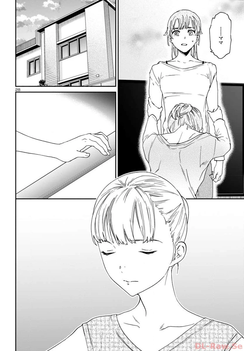 絢爛たるグランドセーヌ 第124話 - 28