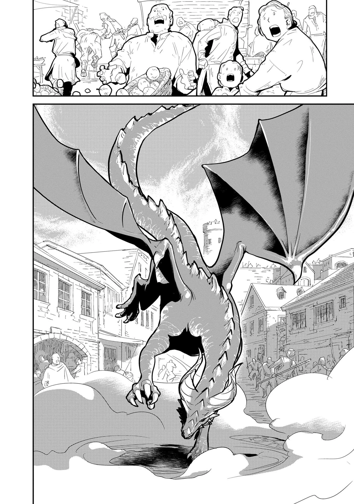 猫と竜 第1話 - 14