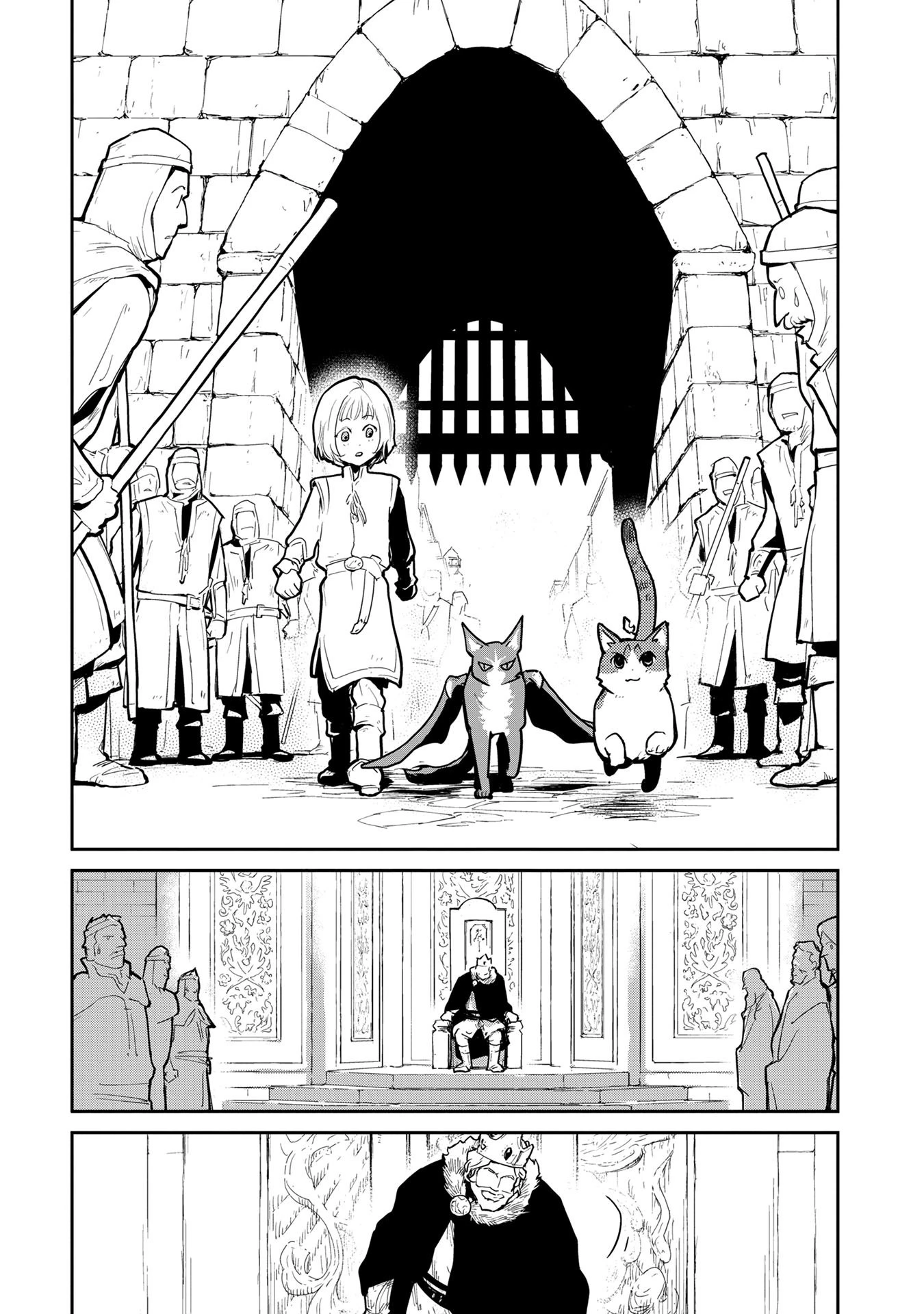 猫と竜 第1話 - 35