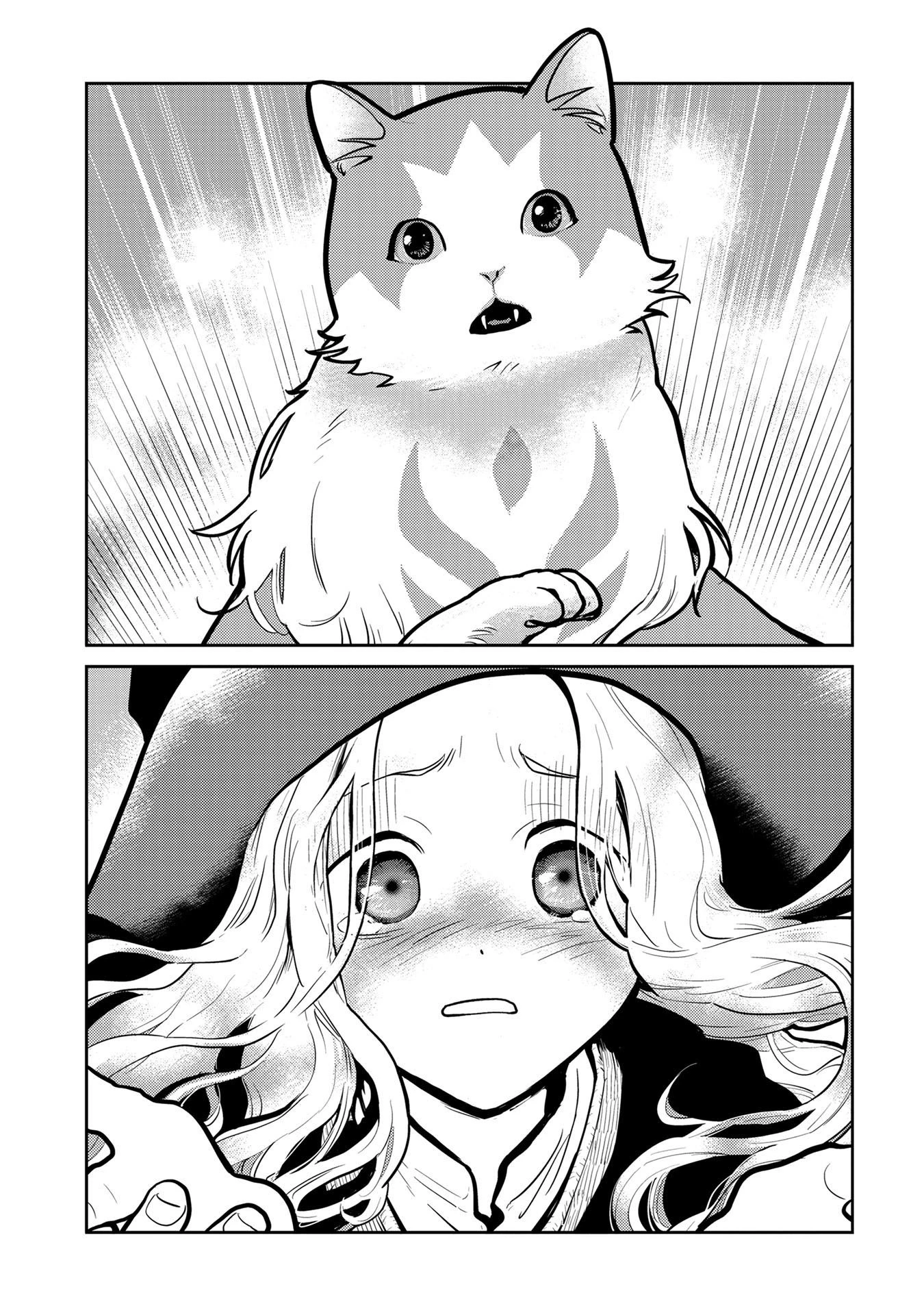 猫と竜 第2話 - 2