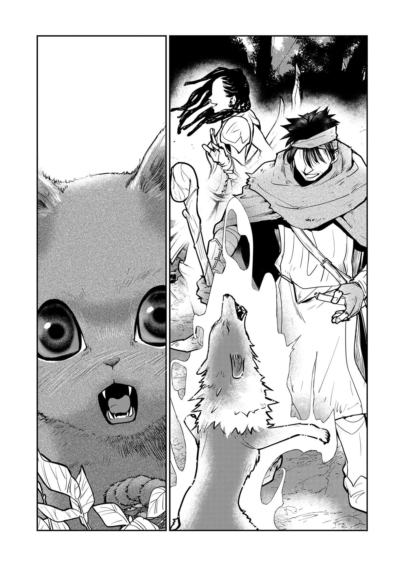 猫と竜 第3話 - 18