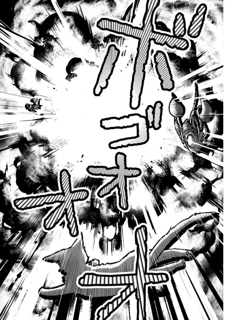 猫と竜 第7話 - 26