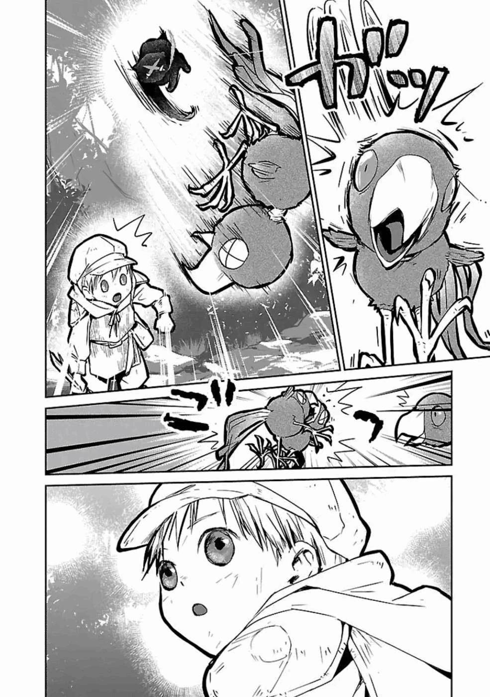 猫と竜 第18話 - 8