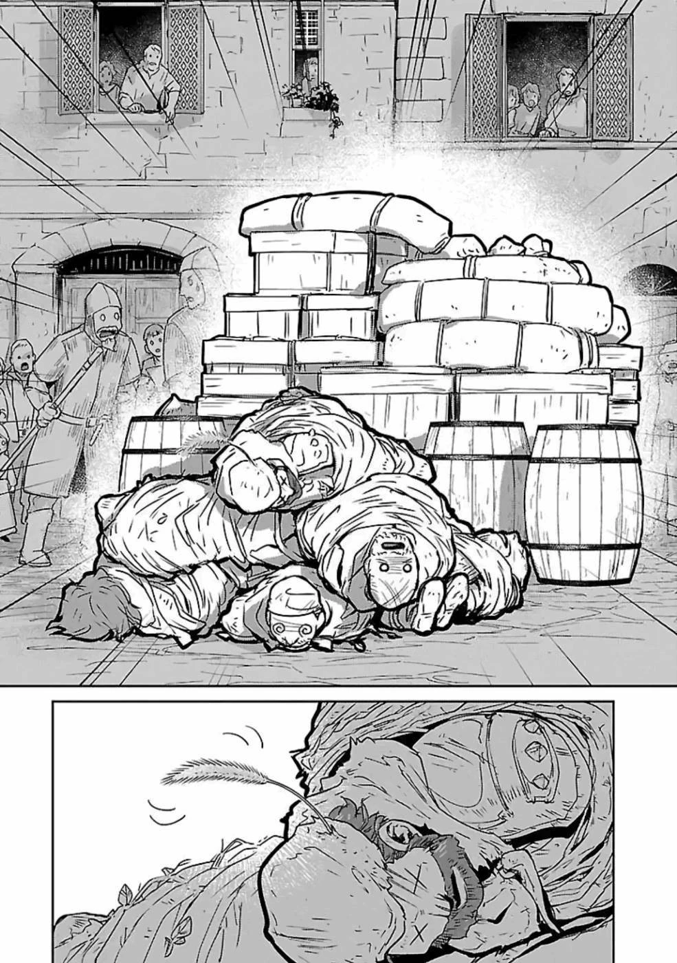 猫と竜 第18話 - 37