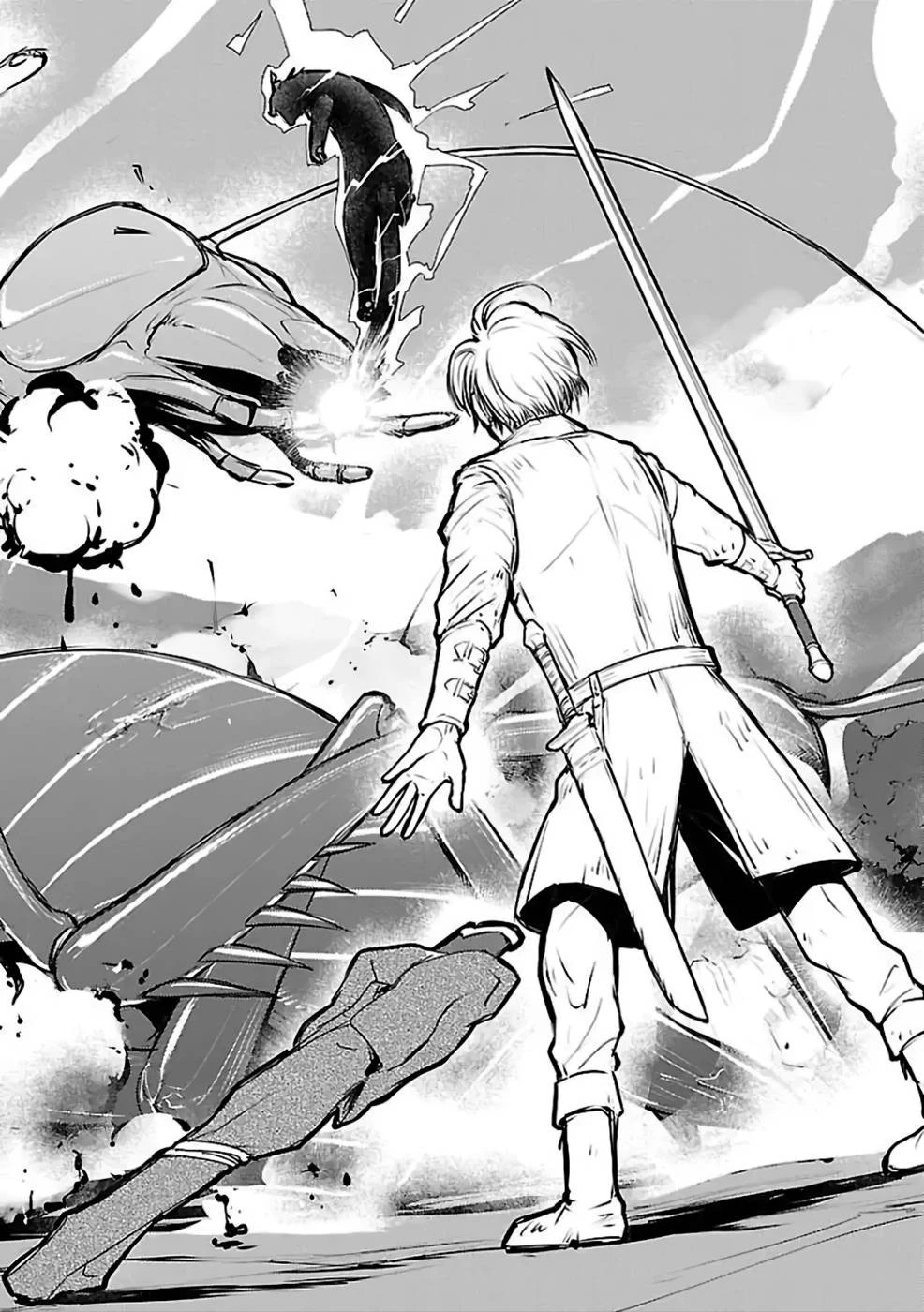 猫と竜 第26話 - 34