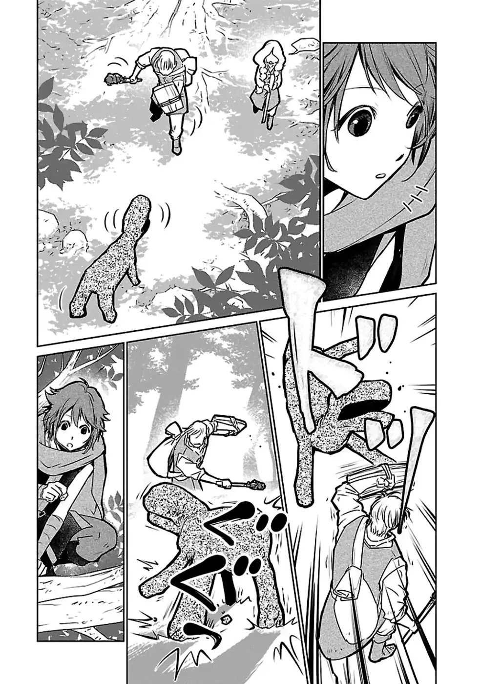 猫と竜 第34話 - 23