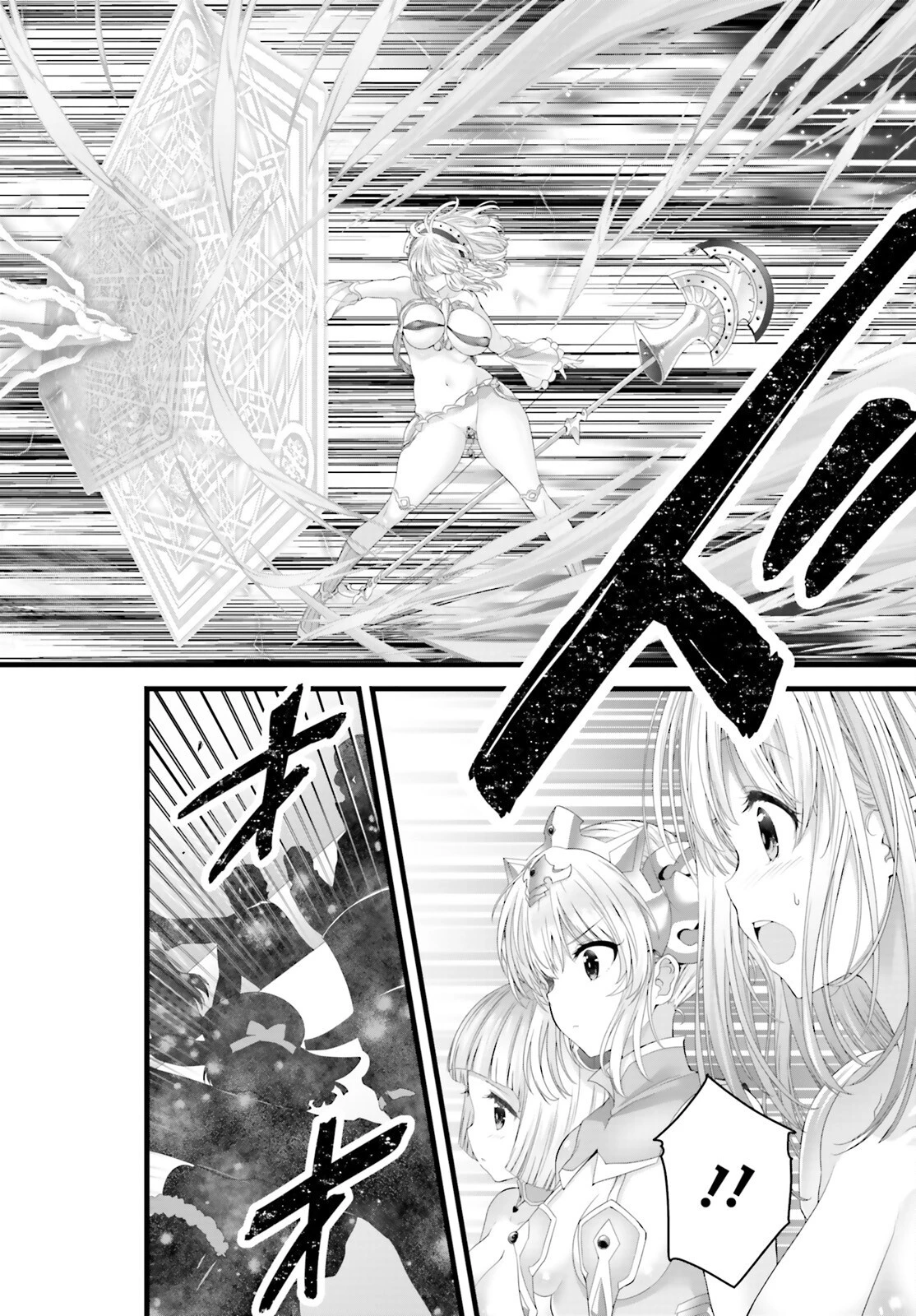 女神敗北 転生のヴァラノワ 第2話 - 30