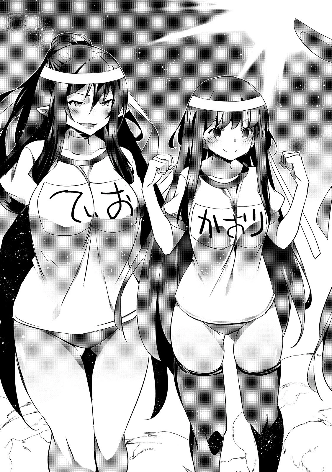 ありふれた学園で世界最強 第8話 - 5