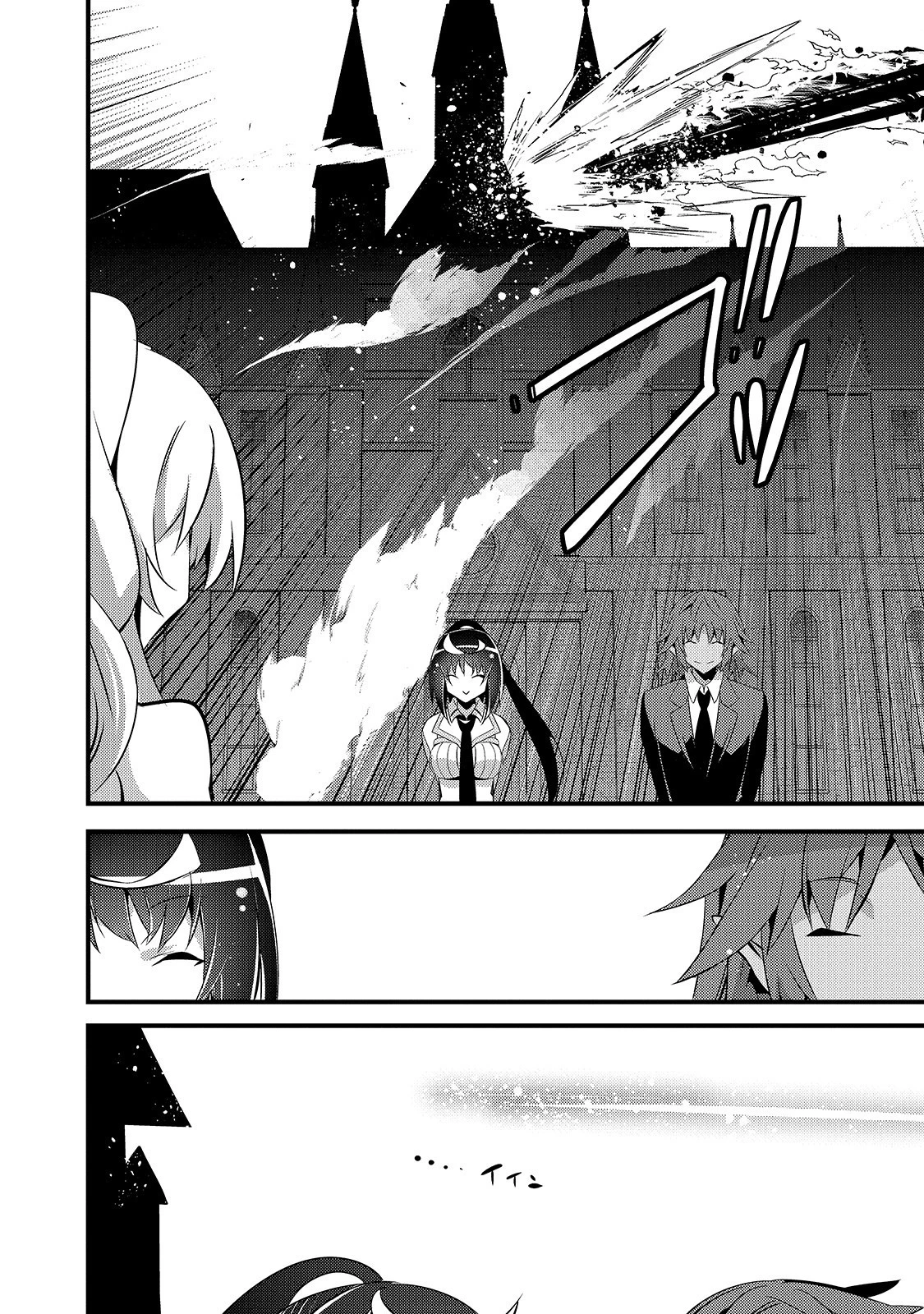 ありふれた学園で世界最強 第10話 - 8