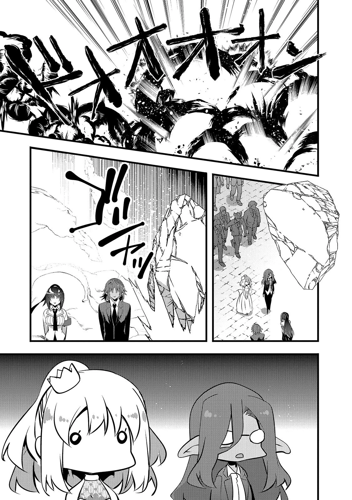 ありふれた学園で世界最強 第10話 - 9