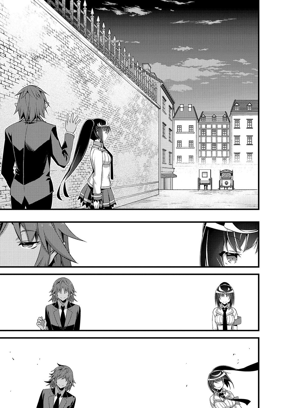 ありふれた学園で世界最強 第10話 - 27