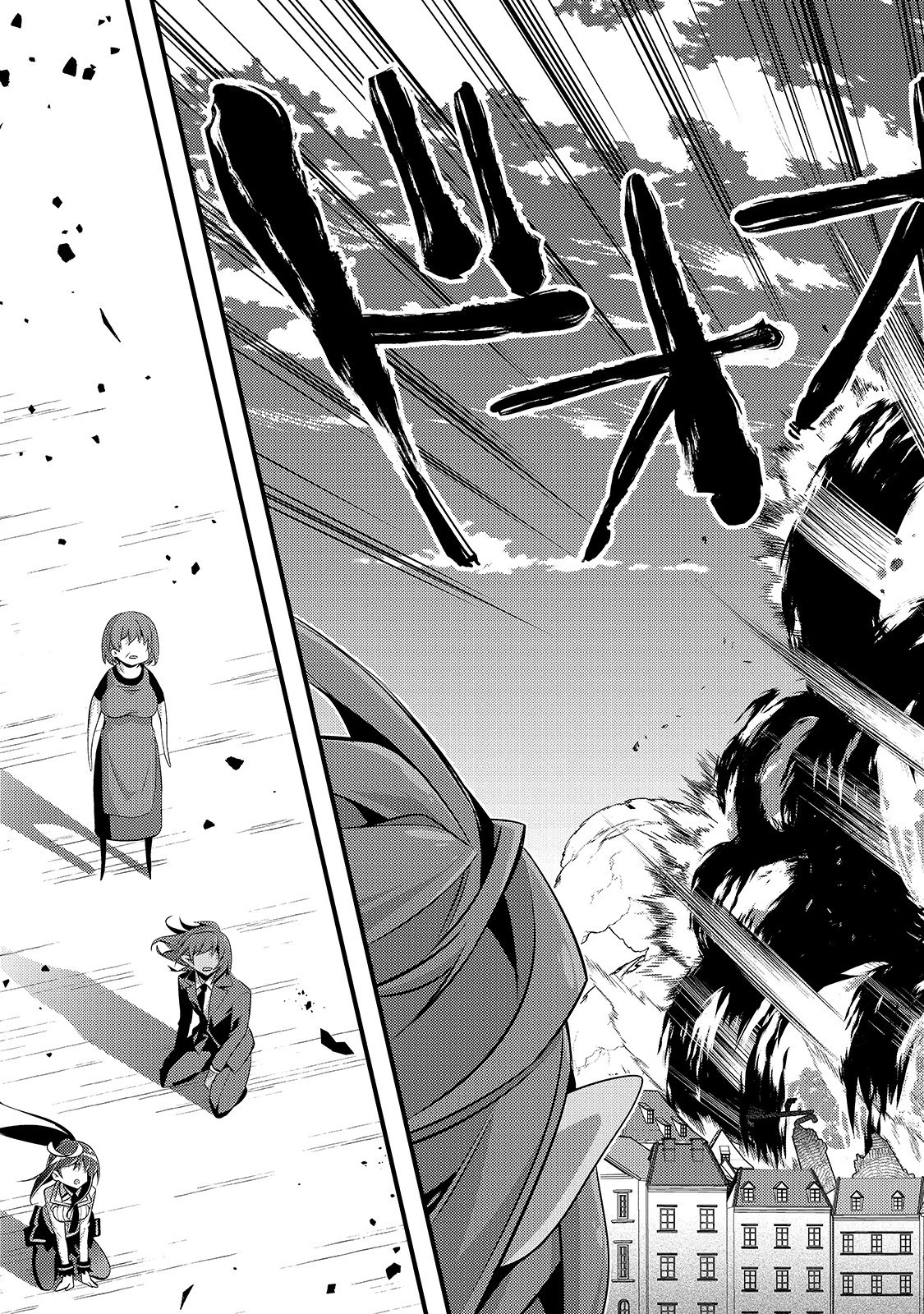 ありふれた学園で世界最強 第10話 - 31