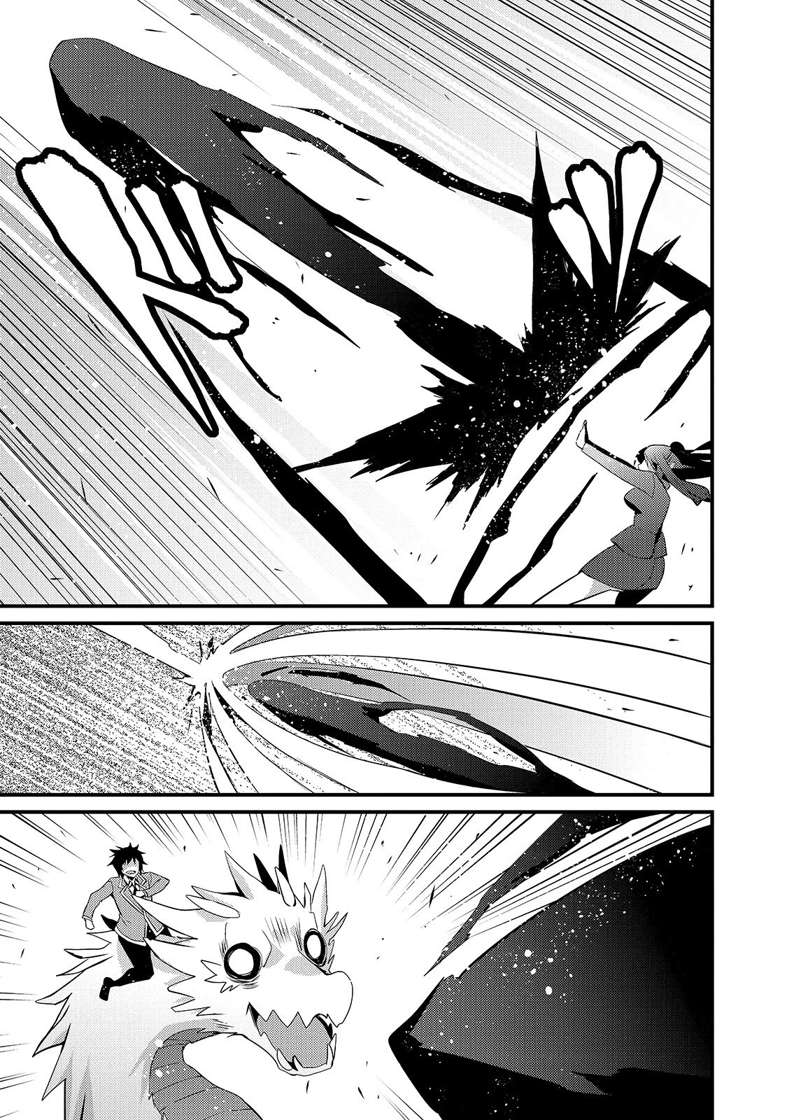 ありふれた学園で世界最強 第11話 - 11