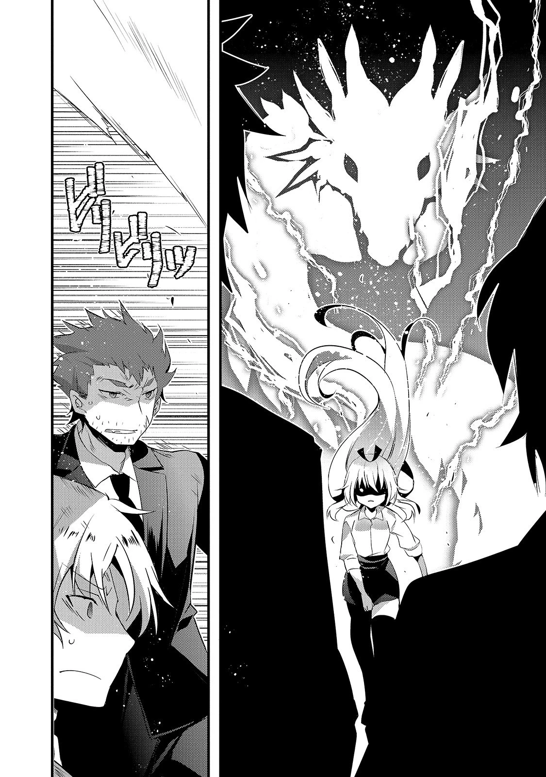 ありふれた学園で世界最強 第11話 - 30