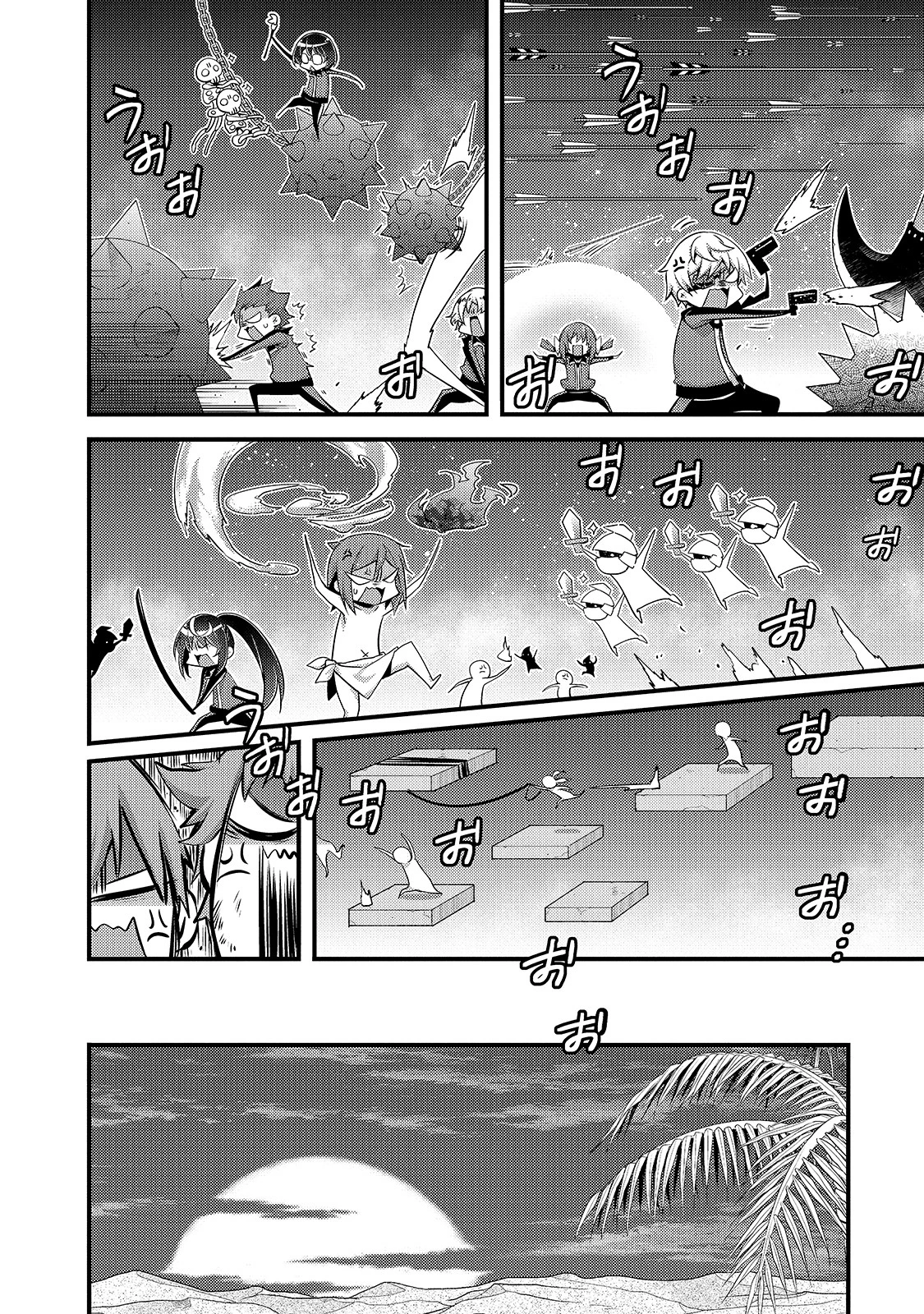 ありふれた学園で世界最強 第17話 - 10