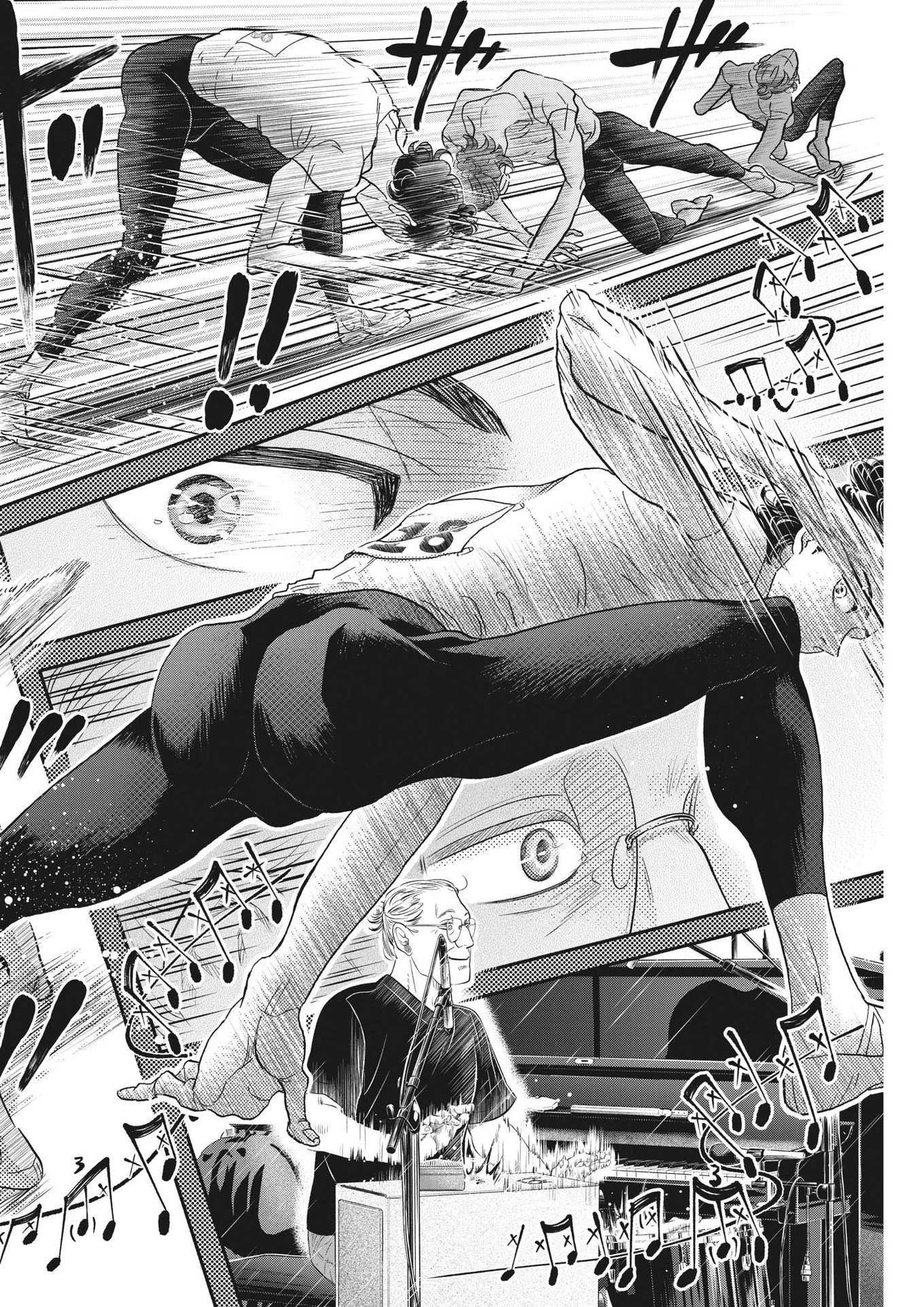 ダンス・ダンス・ダンスール 第237話 - 20