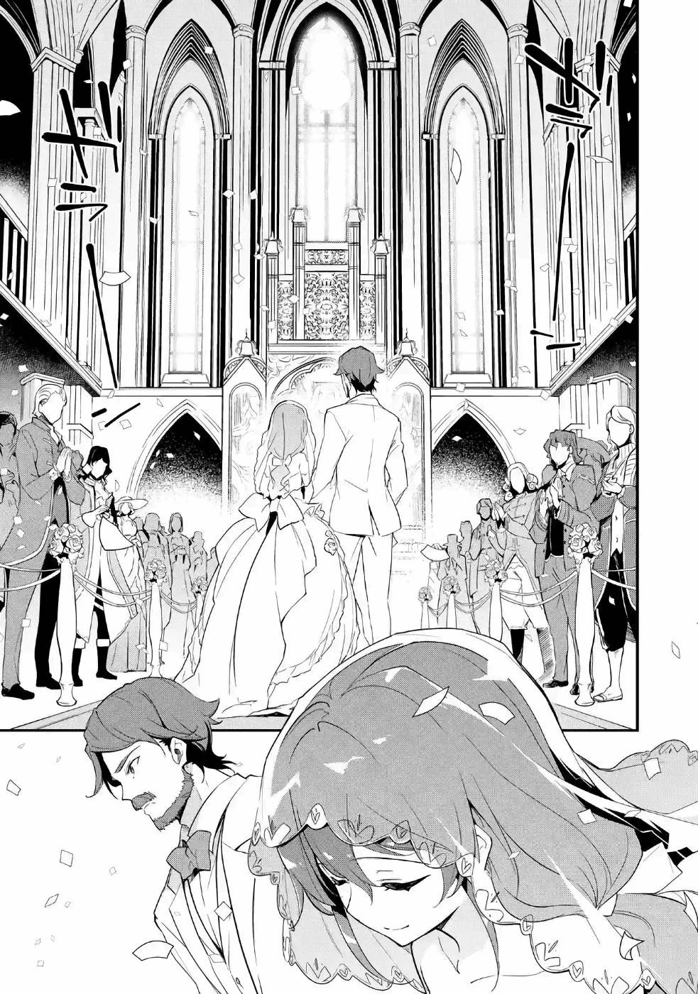 父は英雄、母は精霊、娘の私は転生者。 第12話 - 7