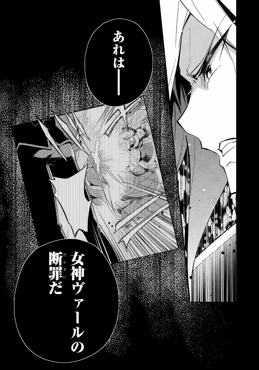 父は英雄、母は精霊、娘の私は転生者。 第12話 - 13