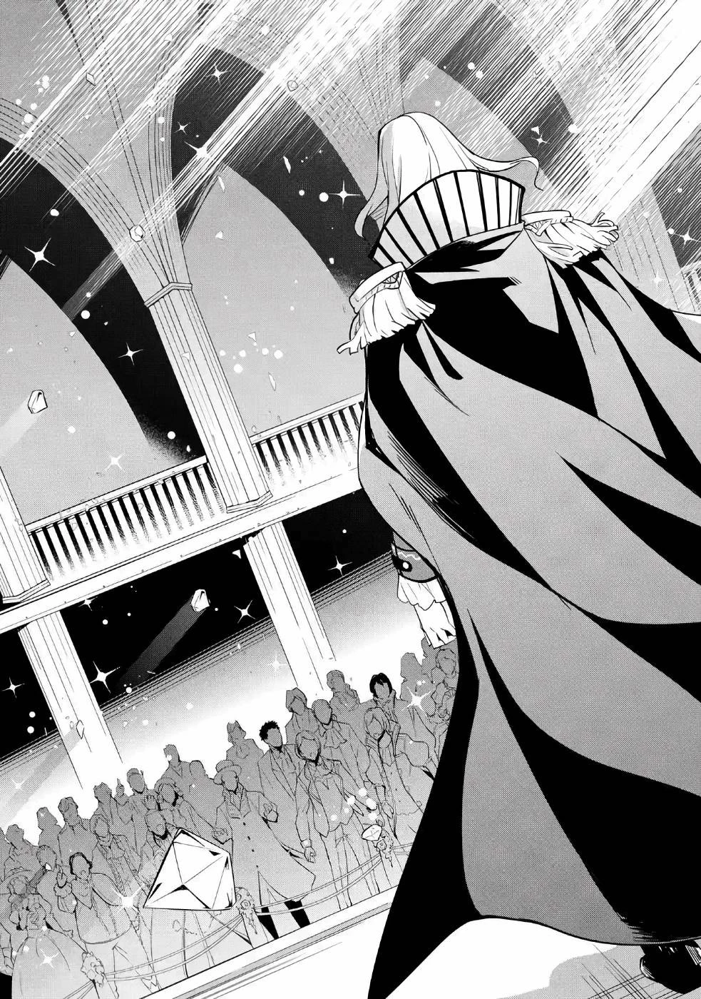 父は英雄、母は精霊、娘の私は転生者。 第12話 - 23