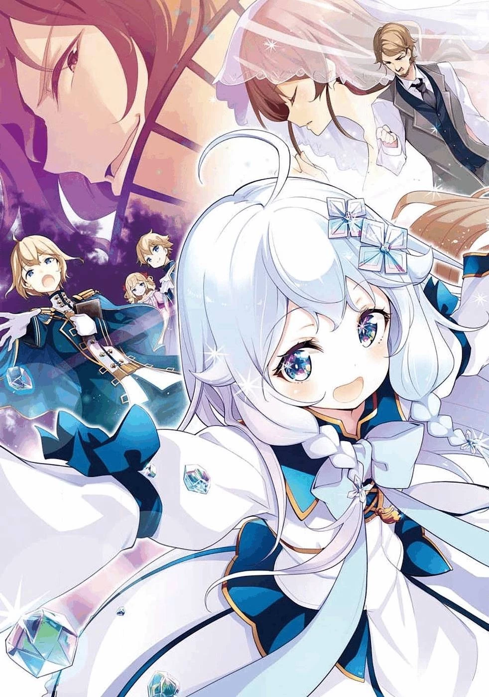 父は英雄、母は精霊、娘の私は転生者。 第13話 - 3