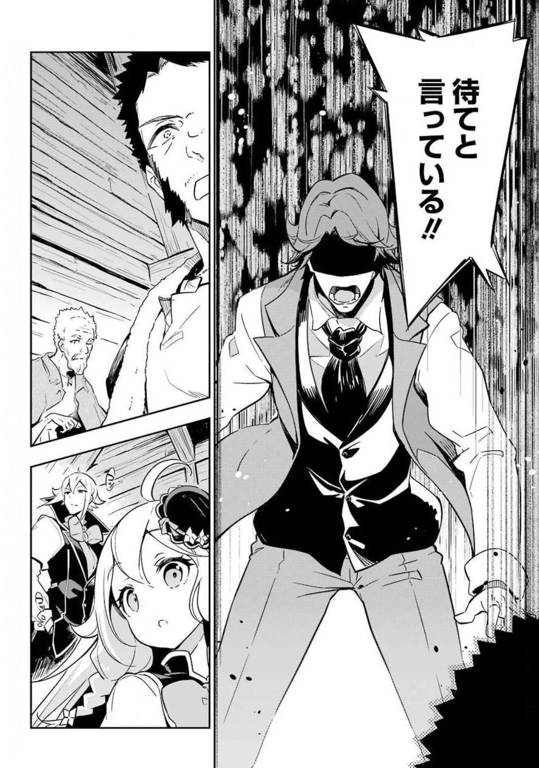 父は英雄、母は精霊、娘の私は転生者。 第21話 - 16