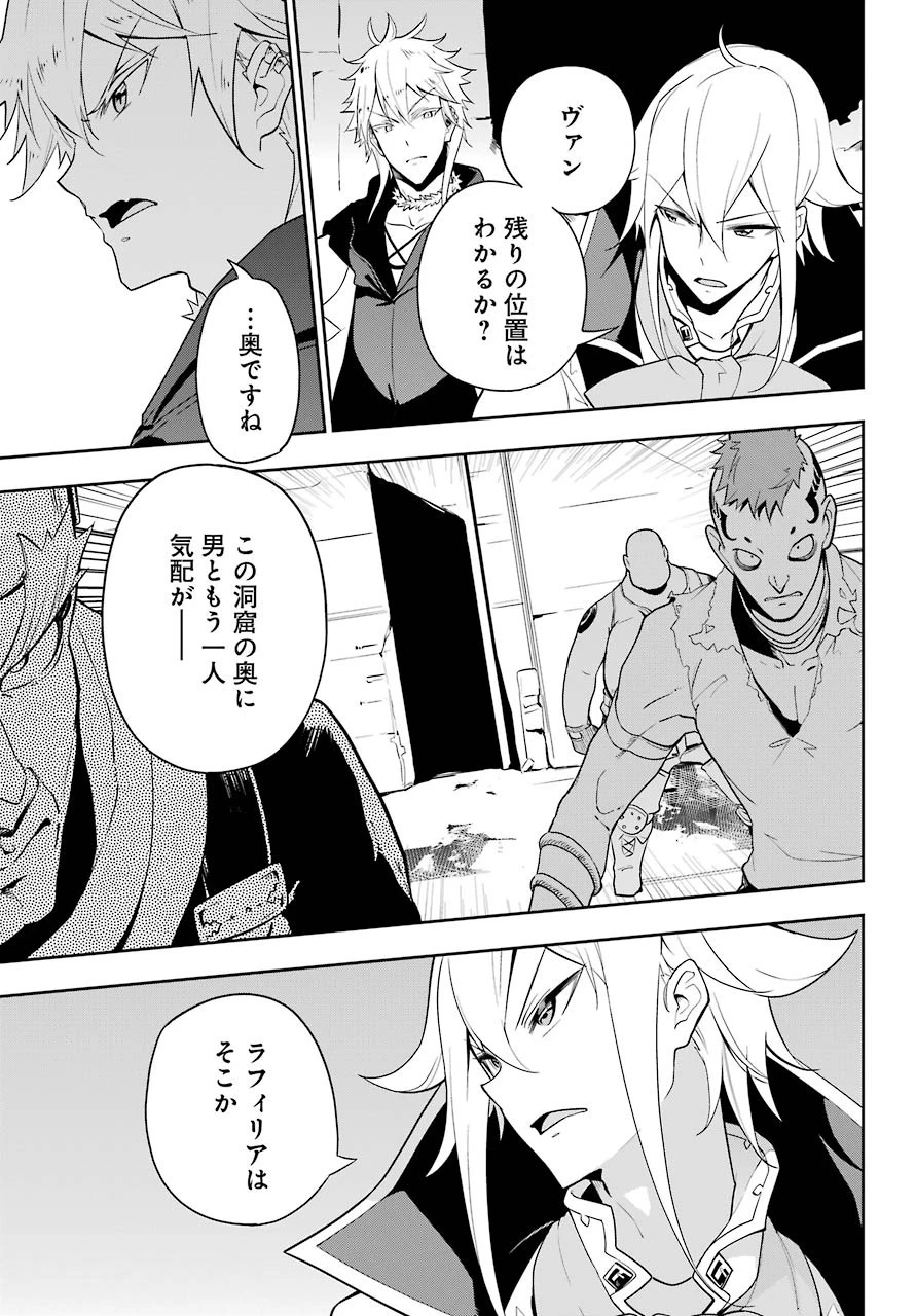 父は英雄、母は精霊、娘の私は転生者。 第30話 - 6